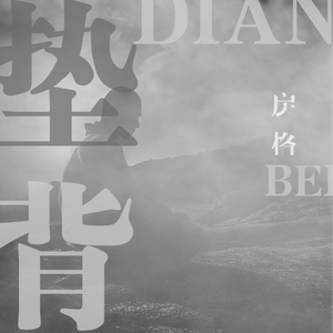 12孩岁女精品裸体
